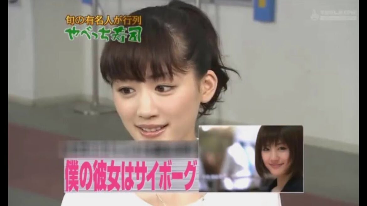 【めちゃ²イケてるッ!】「綾瀬はるか」まだ2008 新春!かくしていた去!大会 || Mechaike ||