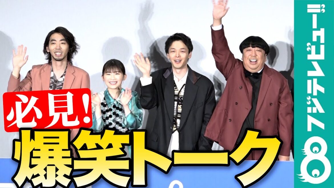 【爆笑トーク！】中村倫也、“スーパー憧れ人”日村勇紀は「能力が凄まじい！」