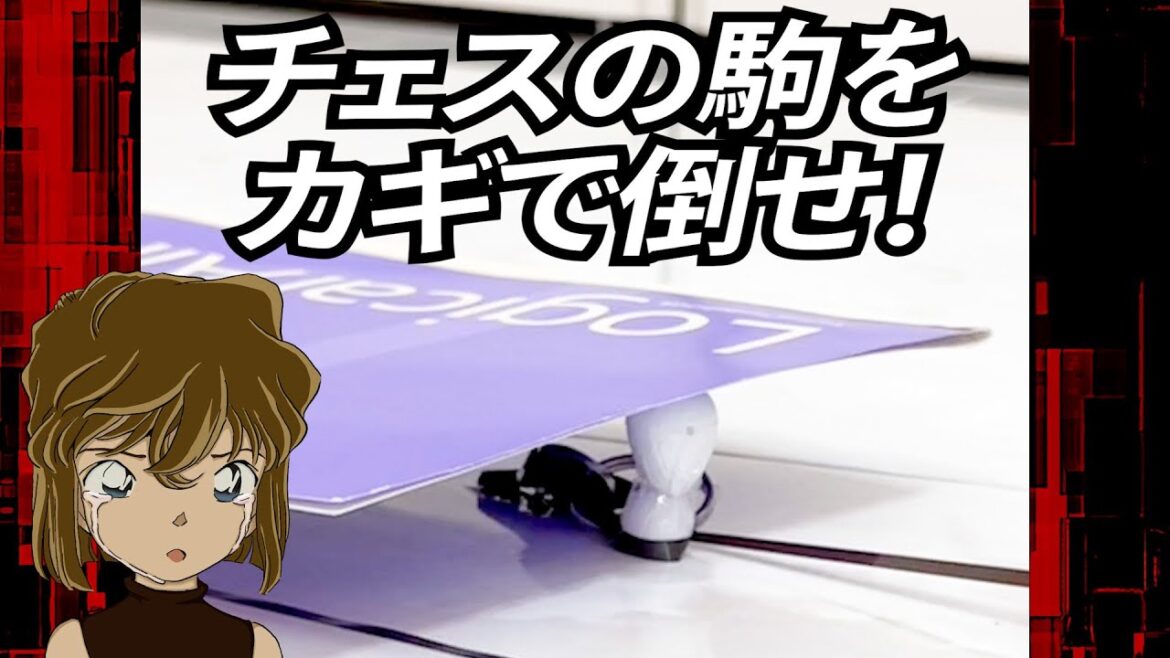 【名探偵コナン検証】灰原哀初登場回の留守電トリック再現！