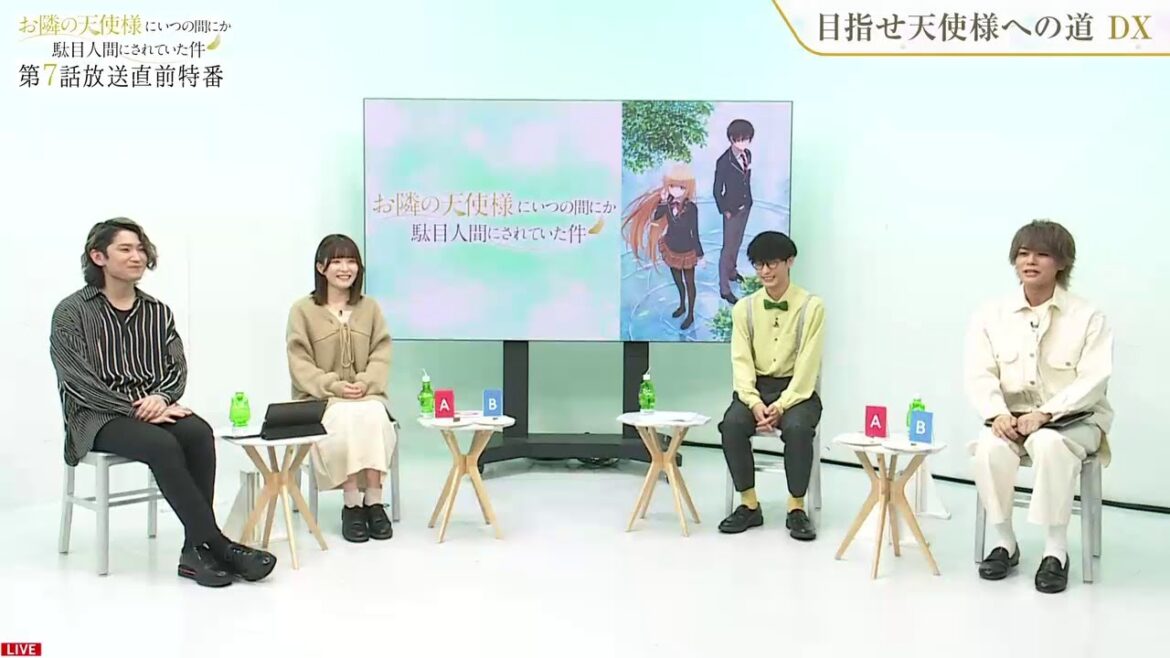 石見舞菜香さん　自ら公式やらせを暴露する　お隣の天使様にいつの間にか駄目人間にされていた件　特番