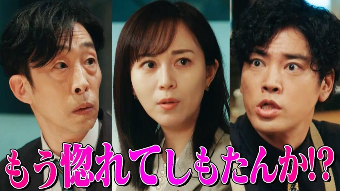 北村有起哉が比嘉愛未に一目ぼれ!?桐谷健太に厳しい追及を受けるも…【ドラマ『ケイジとケンジ、時々ハンジ。』第1話より】 北村有起哉が比嘉愛未に一目ぼれ!?桐谷健太に厳しい追及を受けるも…【ドラマ『ケイジとケンジ、時々ハンジ。』第1話より】