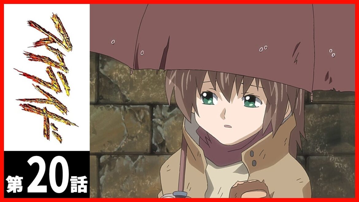 【第20話】スクライド〔サンチャン〕 【第20話】スクライド〔サンチャン〕