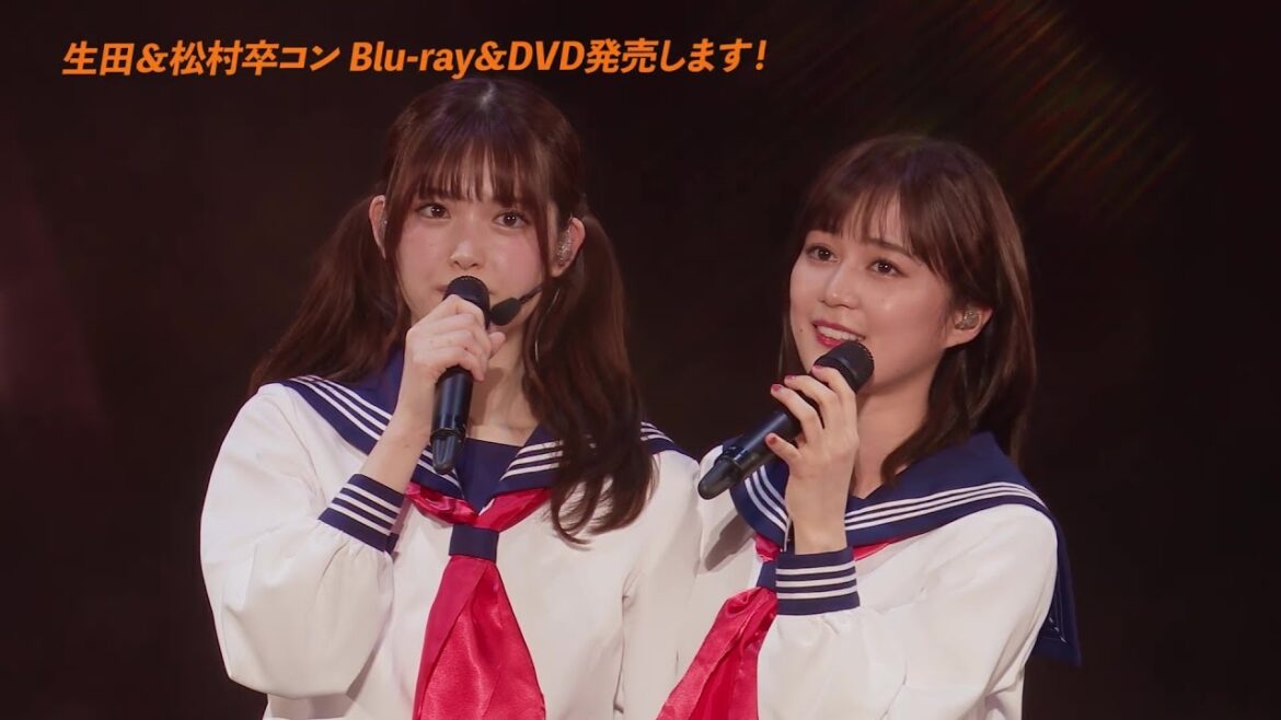 「さ〜ゆ〜Ready？ さゆりんご軍団ライブ／松村沙友理 卒業コンサート」「乃木坂46 生田絵梨花 卒業コンサート」Blu-ray＆DVD 2023.4.26 発売！