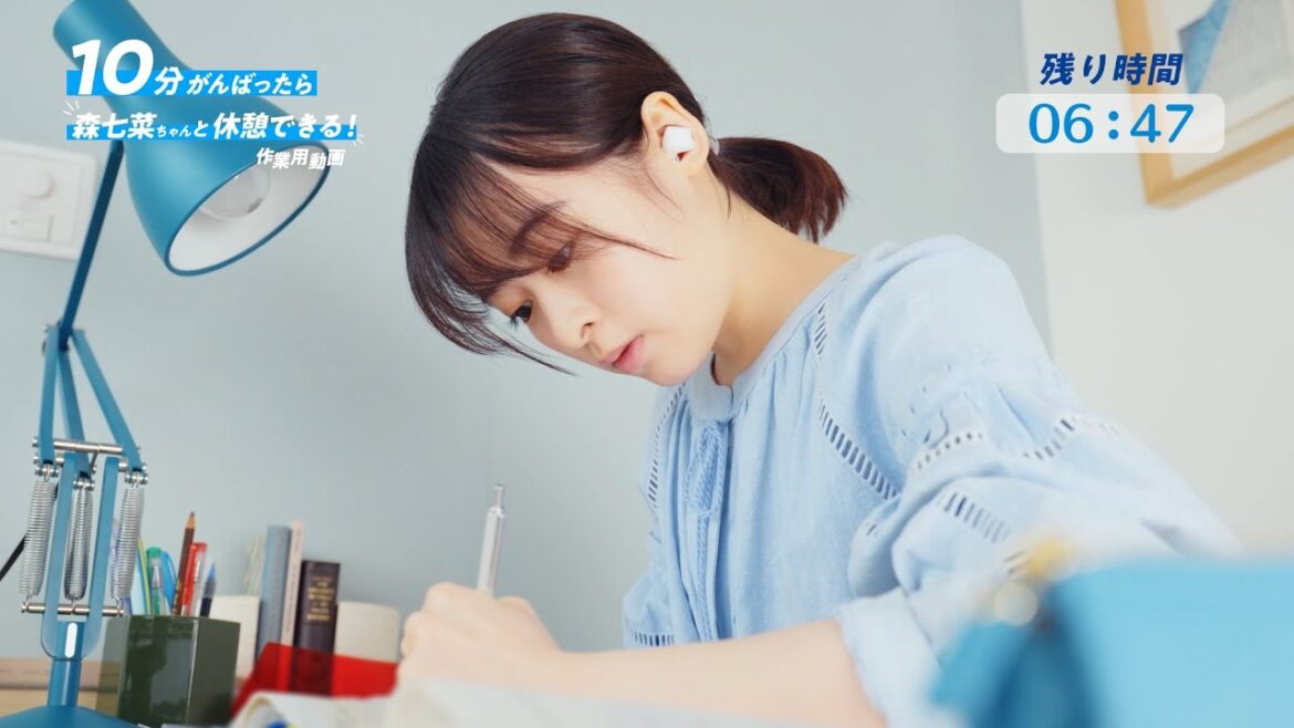森七菜、ほぼノーカットで一緒に勉強してくれる作業用動画!?/ロッテ「爽」CM+メイキング+インタビュー 森七菜、ほぼノーカットで一緒に勉強してくれる作業用動画!?/ロッテ「爽」CM+メイキング+インタビュー