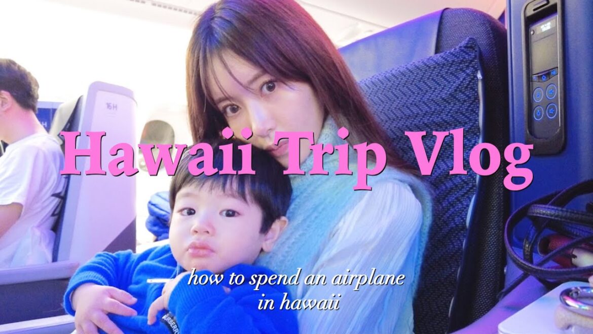 【ハワイ旅行】海外旅行の飛行機内での過ごし方！ビジネスクラスでハワイ旅行に行きました！
