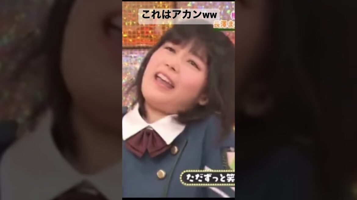 ただずっと笑い続ける長澤まさみ(尾関梨香)