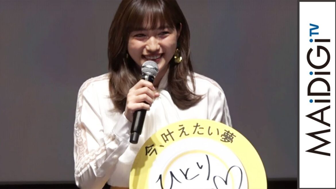 川口春奈、かなえたい夢は「ひとり旅」行き先は…　　ドラマ「しろときいろ ～ハワイと私のパンケーキ物語～」舞台あいさつ3