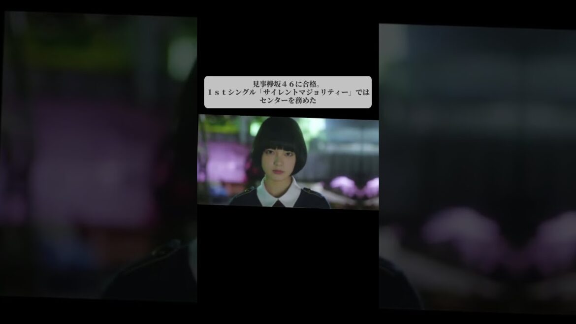 【欅坂46】平手友梨奈の凄さが分かる#欅坂46 #shorts