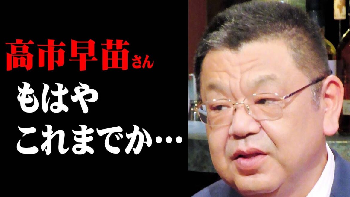 奈良県知事選の「衝撃すぎる惨敗」で高市早苗さんが大ピンチ。ここから復活はあり得るのか…