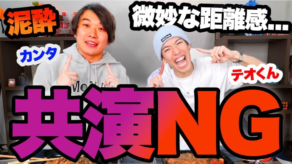 【不仲】スカイピーステオくんと距離感が微妙すぎるので本音で話してみたww