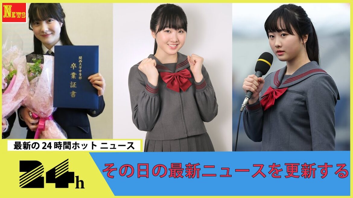 本田紗来　関大中等部卒業を報告「９年間ありがとう」姉・望結も「おめでとう！」