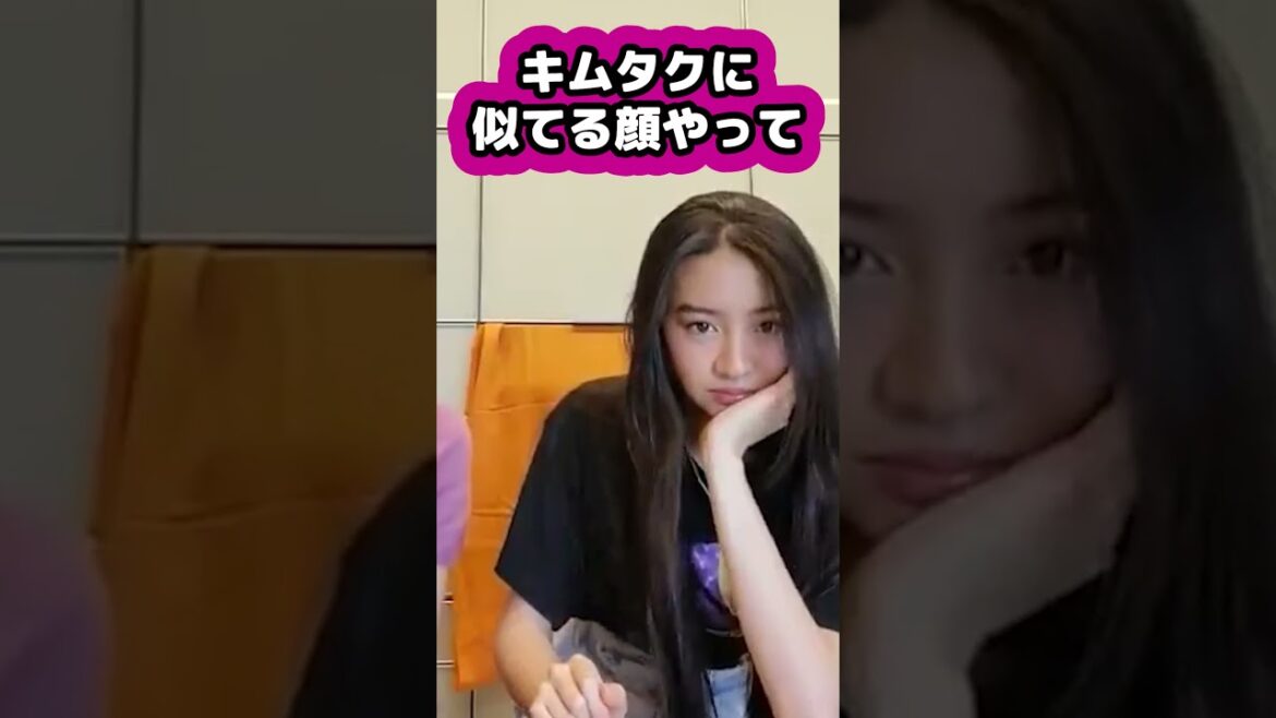 【キムタク娘】キムタクの顔マネする娘 #cocomi #koki #キムタク #娘 #工藤静香 #Shorts