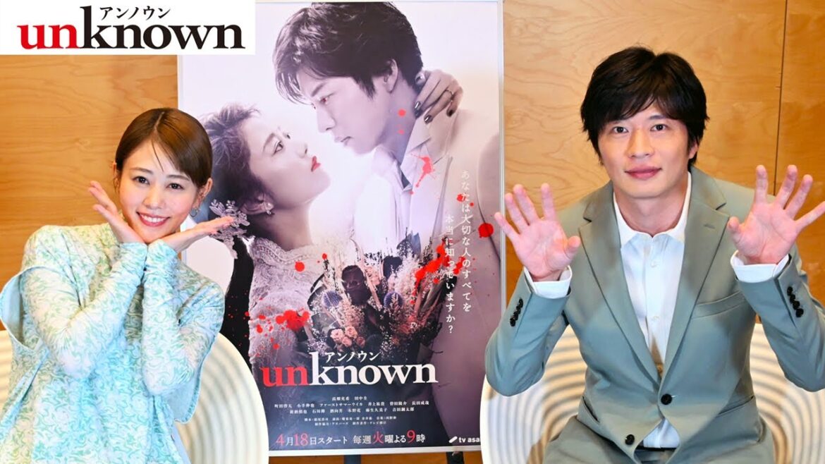 【ライブ配信アーカイブ】#高畑充希 さんと #田中圭 さんをお迎えし、ドラマ『 #unknown』放送直前生取材会