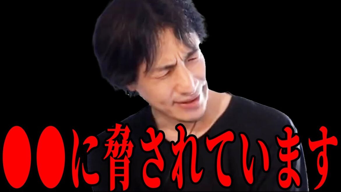 【ジャニーズ 】性加害者はこれからも増え続けます。日本で正しい情報が報道されない理由について詳しく説明します。【ひろゆき 切り抜き】