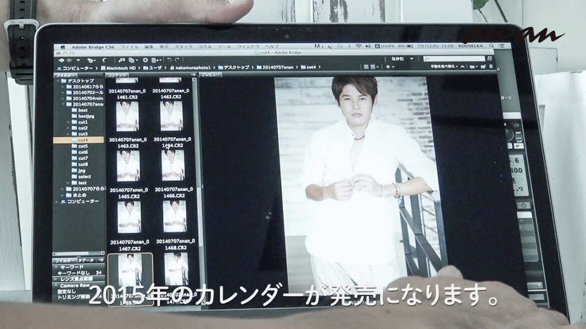 内田篤人カレンダー2015　メイキング