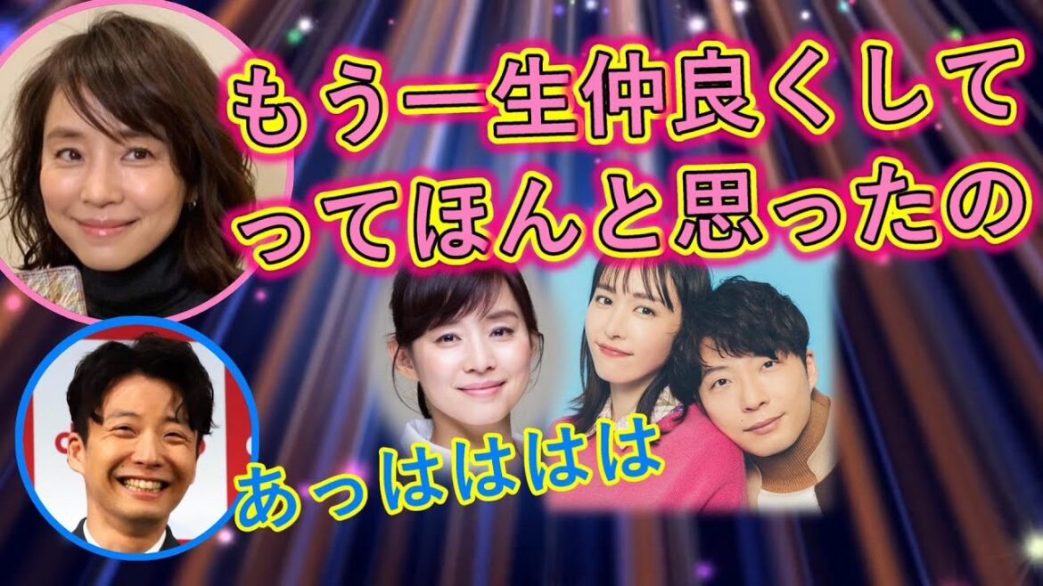 自宅を褒められる石田ゆり子【星野源ラジオ神回文字起こし】