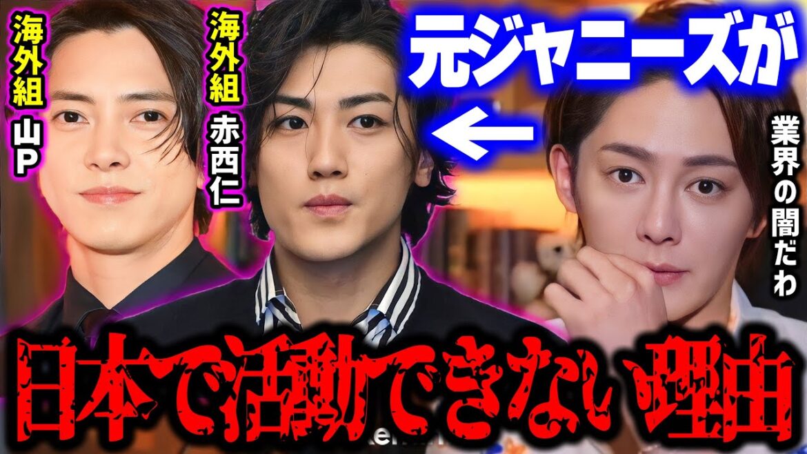 テレビから"引っ張りだこ"の超人気者だったイケメンたちがパッと消えたとある理由【青汁王子 切り抜き 手越祐也 ジャニーズ 岡本カウアン】