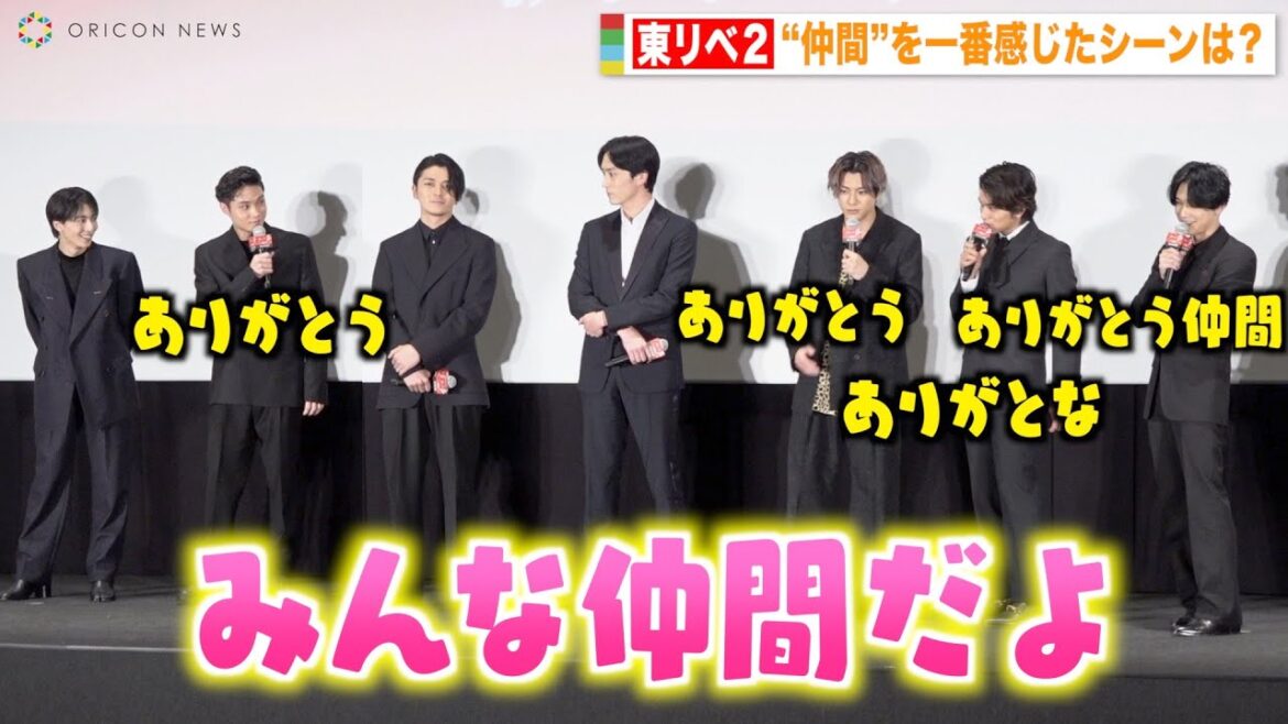 【東リベ2】北村匠海&吉沢亮&山田裕貴らキャストの微笑ましいやりとりに会場ほっこり　映画『東京リベンジャーズ2 血のハロウィン編 -運命-』初日舞台挨拶