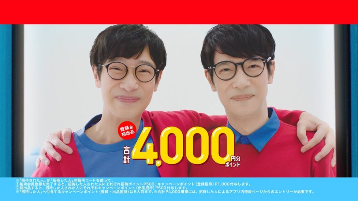 堺雅人、そっくりの“兄”登場!?　長澤まさみも驚き「似てる…」　メルカリ新CM「激似の兄」編