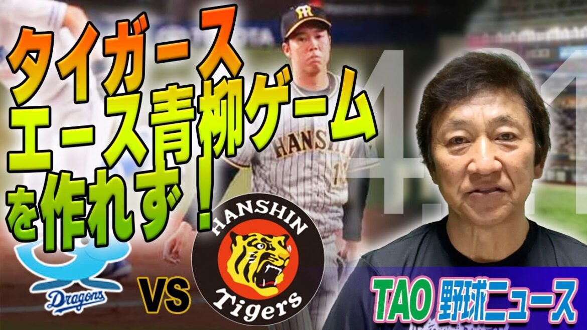 佐藤輝明、今日もノーヒット3三振! 佐藤輝明、今日もノーヒット3三振!