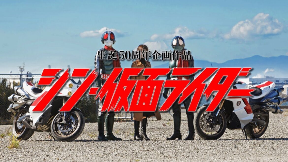 レッツゴー ! !  ライダーキック  -  一文字隼人（柄本佑）2023　※歌詞アリ：もっと見るへ
