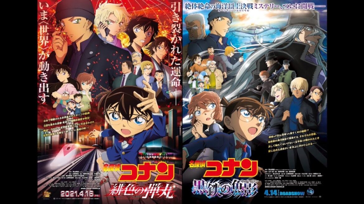 名探偵コナンメインテーマ 同時再生（緋色の弾丸×黒鉄の魚影）