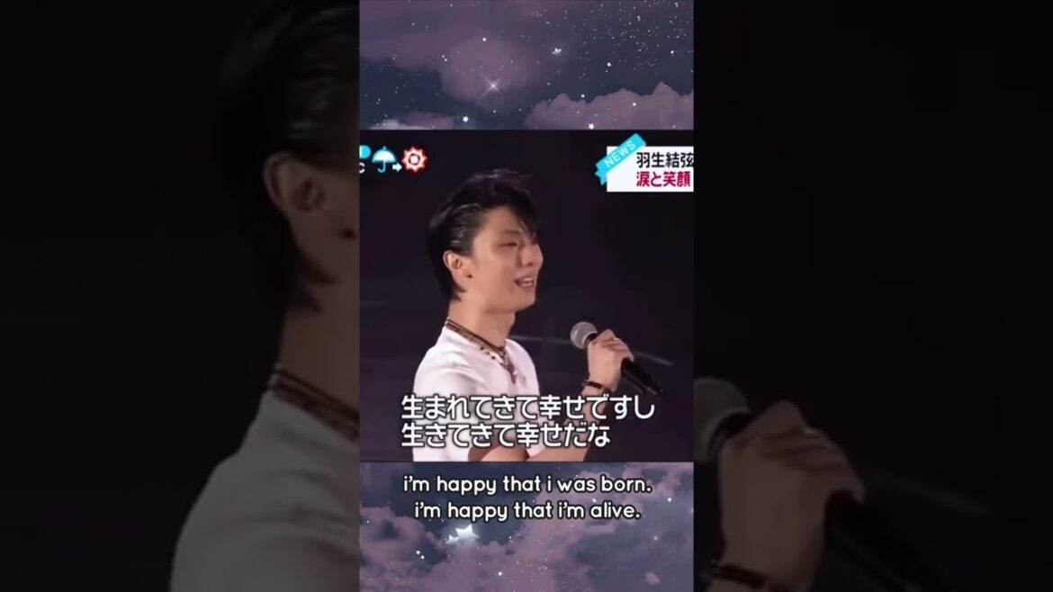 prologue | hanyu yuzuru tried to hold back his tears #羽生結弦