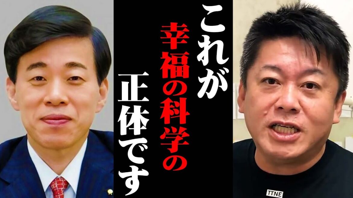 【ホリエモン】日本にある全ての宗教の闇を暴露します。あなたの周りにいる●●の信者に無一文にされますよ…【中田敦彦のyoutube大学 堀江貴文 統一教会 創価学会 幸福の科学 高橋洋一チャンネル】