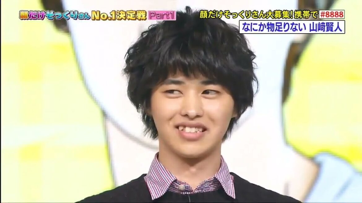 なにか物足りない x 山崎賢人 なにか物足りない x 山崎賢人