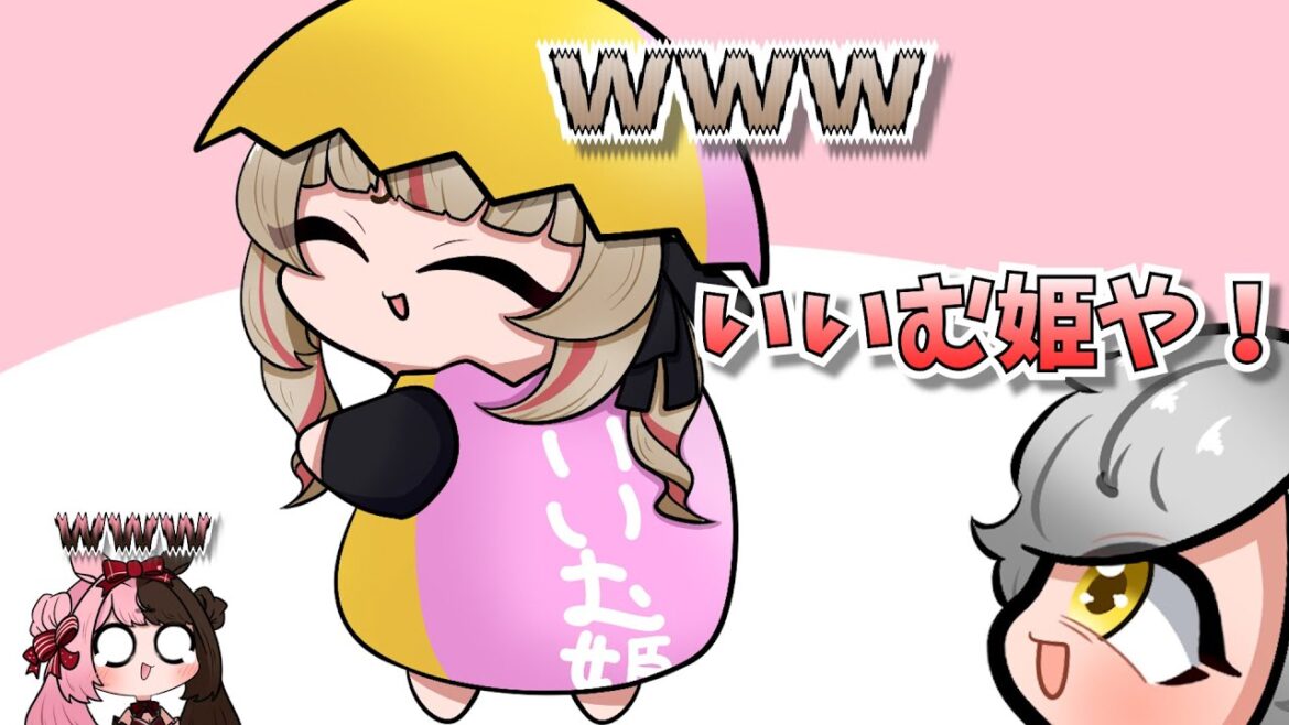 【Rust】いいむ姫誕生part1【魔界ノりりむさん/橘ひなのさん/だるまいずごっどさん/切り抜き】【手描き】