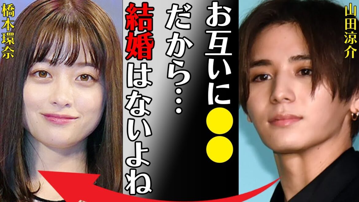 山田涼介と橋本環奈との“結婚会見”の裏側に隠された男女の関係に言葉を失う…「お互いに●●だから…結婚はないよね」病院通いの“難病”の真相に驚きを隠せない…