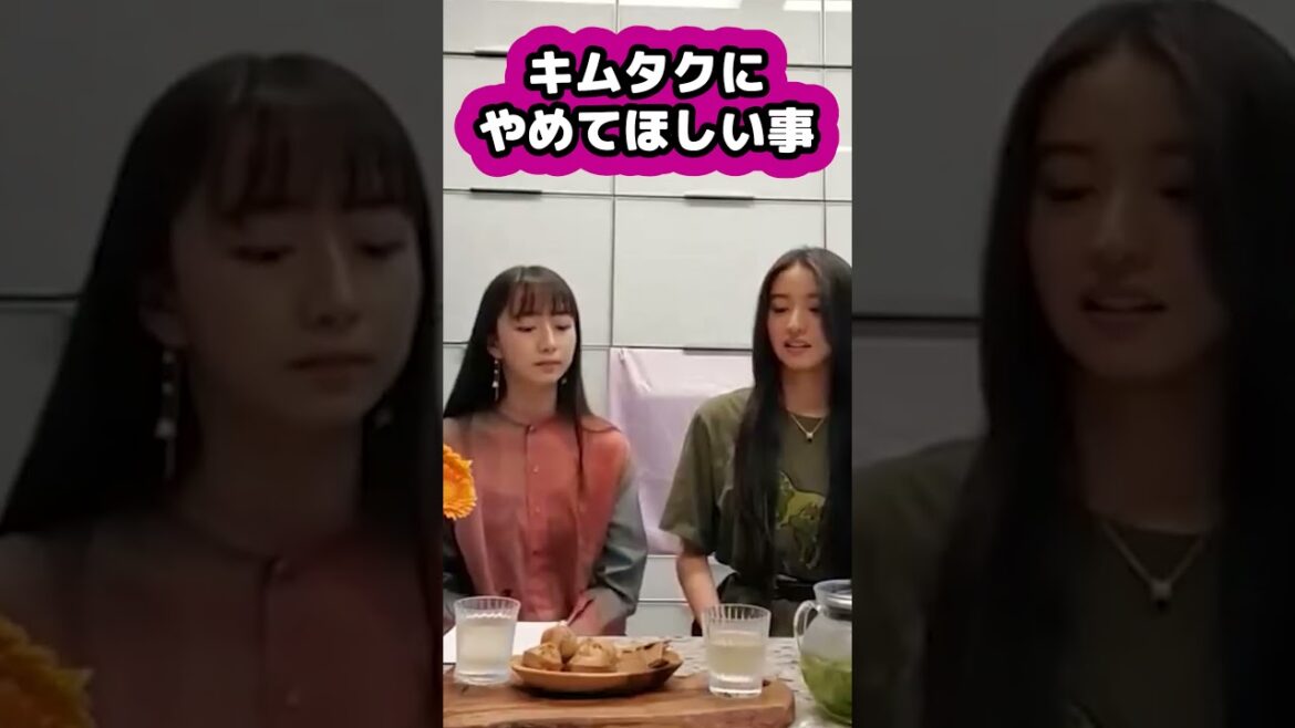 【キムタク娘】パパにやめてほしい事（次女編） #cocomi #koki #キムタク #娘 #工藤静香 #Shorts