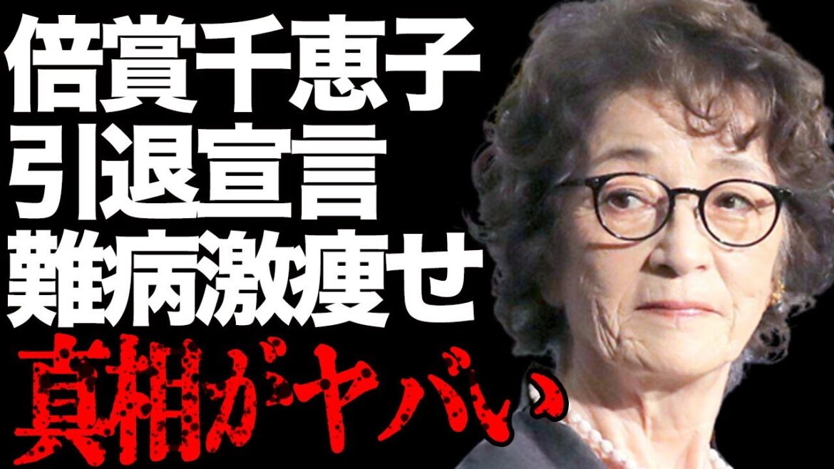 倍賞千恵子の“難病”で“激痩せ”した現在や“引退宣言”の真相に言葉を失う…「男はつらいよ」でも有名な女優の高倉健との過去の関係に驚きを隠せない…