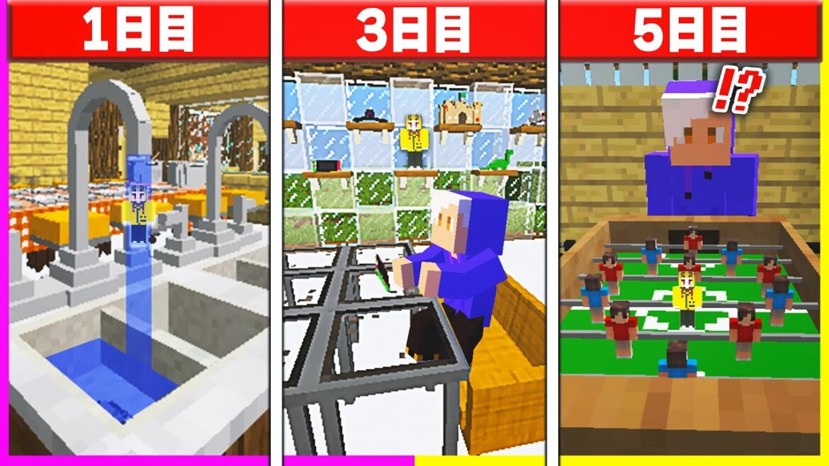 1週間小人になって家にかくれてたらいつバレる？ww 🤣【まいくら/マインクラフト】