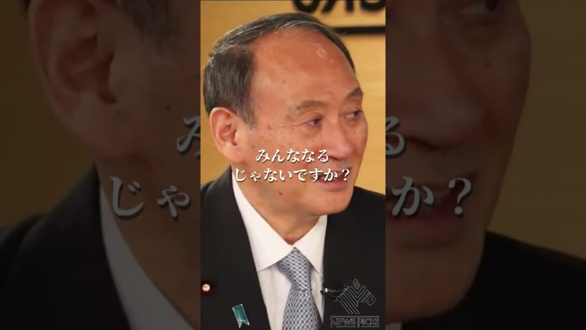 【堀江貴文】菅さんなら10分だよ10分#shorts インバウンド ホリエモン 名言 切り抜き Newspicks 菅 国防 防衛予算 消費税増税 岸田 水際対策 春節 外国人観光客