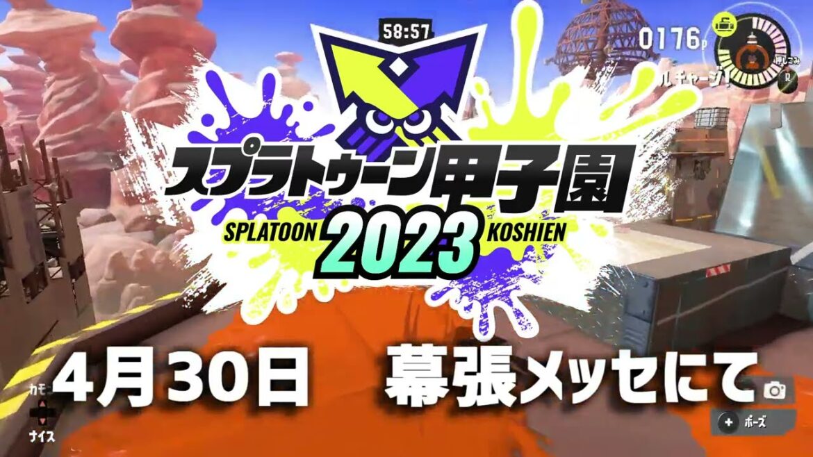 スプラトゥーン甲子園に出れるって本当？【スプラトゥーン3】