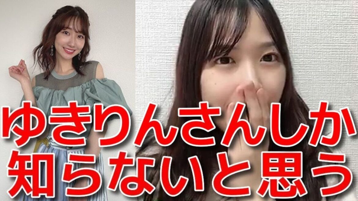 【橋本陽菜】 「OUT OF 48」の参加者について 【AKB48】