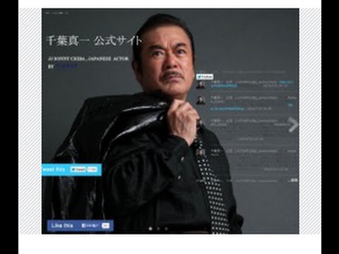 千葉真一が54歳年下女子大生と半同棲「絶対に結婚する」 千葉真一が54歳年下女子大生と半同棲「絶対に結婚する」