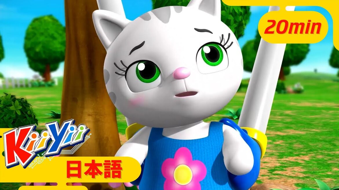 ディンドンベル | KiiYii 日本語 - こどものうた | 子供向けアニメ | Japanese