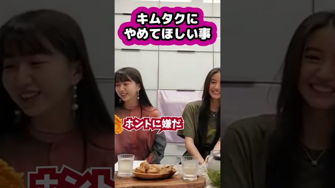 【キムタク娘】パパにやめてほしい事（長女編） #cocomi #koki #キムタク #娘 #工藤静香 #Shorts