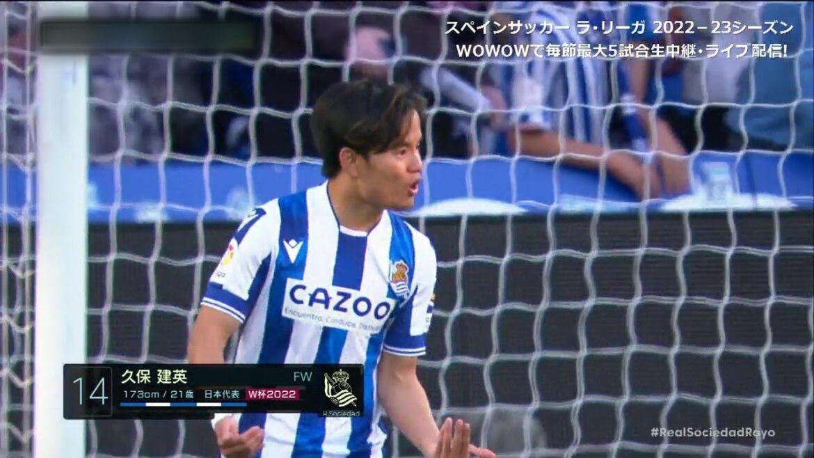 【レアル・ソシエダ vs ラージョ・バジェカーノ】久保建英、巧みなトラップからのドリブル突破が勝利を呼び込む！／ラ・リーガ 2022-23 第30節 ハイライト【WOWOW】