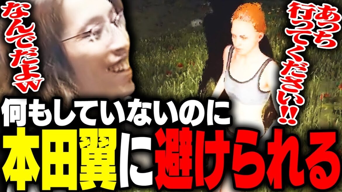 物資捜索中の本田翼に遭遇するも、本気で避けられてしまう釈迦【RUST】