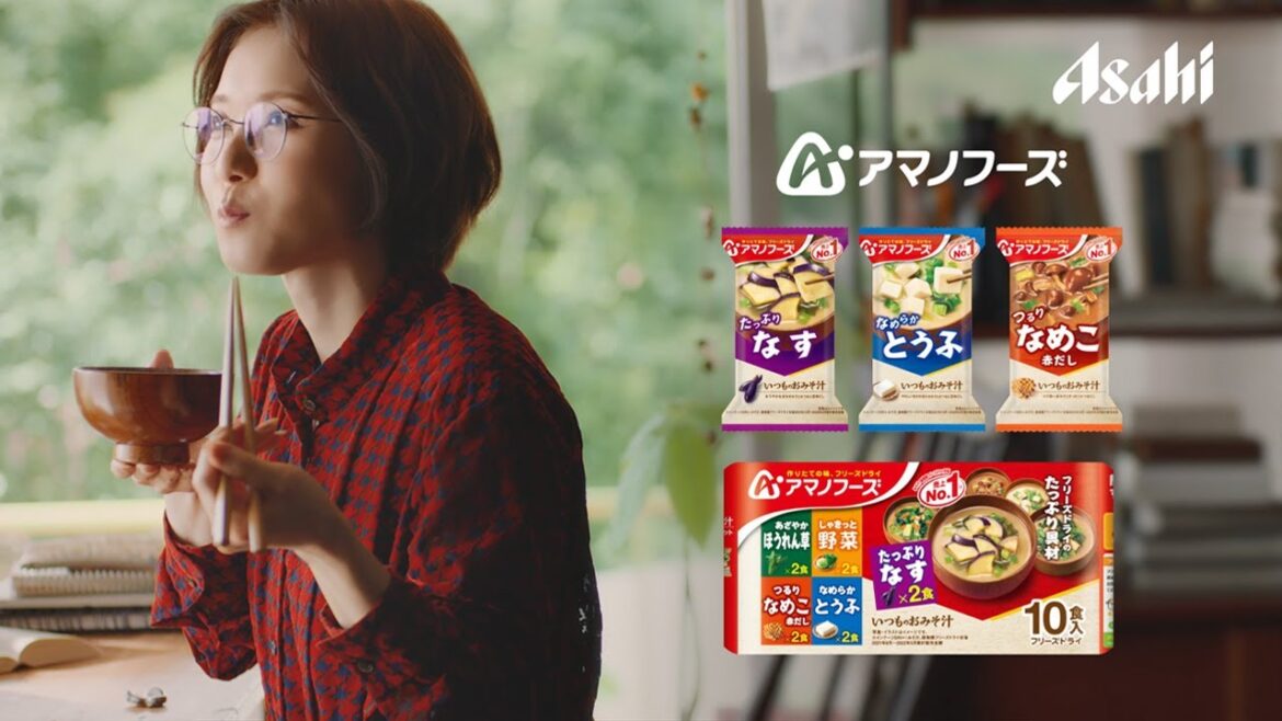 アマノフーズ CM 「一瞬で、つくりたての美味しさ。」篇 15秒 松岡茉優