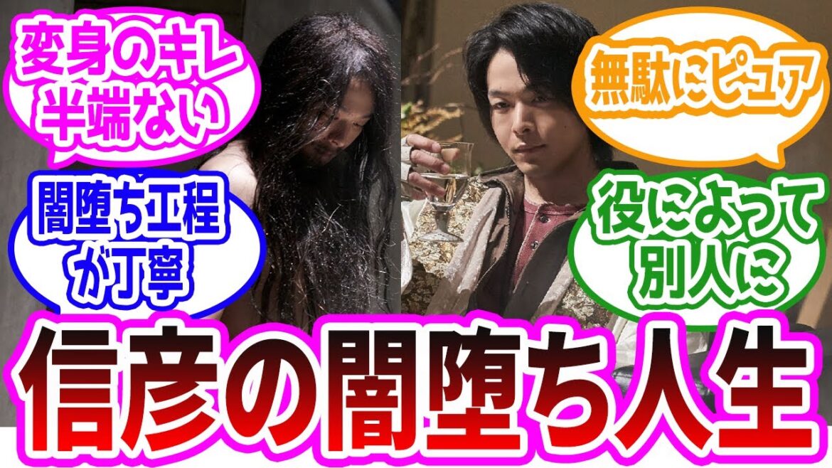 【仮面ライダーBLACK SUN】中村倫也演じる信彦の人生って凄いハードだったよな…に対するみんなの反応集