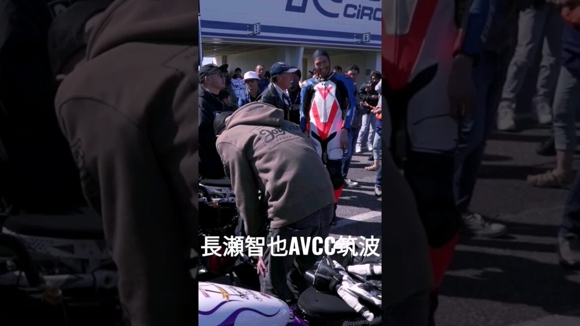 長瀬智也さん切り抜きAVCC筑波#AVCC #筑波サーキット #harleydavidson #shorts