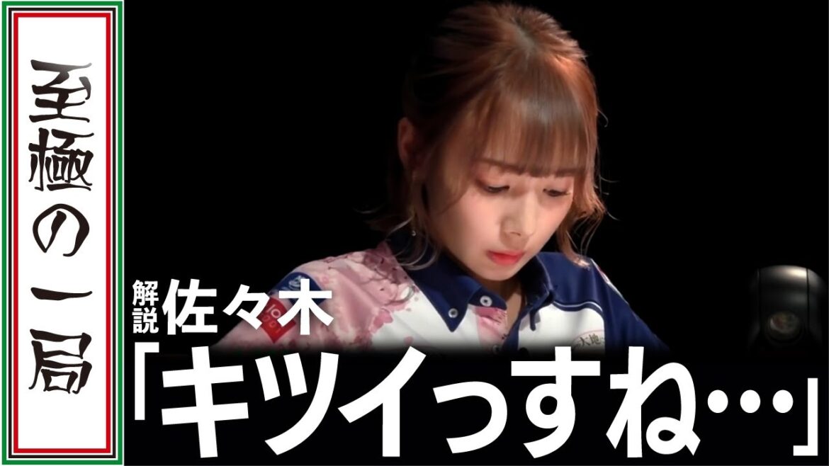 【Mリーグ/麻雀】親番を失ったラス目からの起死回生！！KADOKAWAサクラナイツ「岡田 紗佳」石橋のアガり牌を吸収しての強烈なカウンター！！これはキツイ！！【名場面】