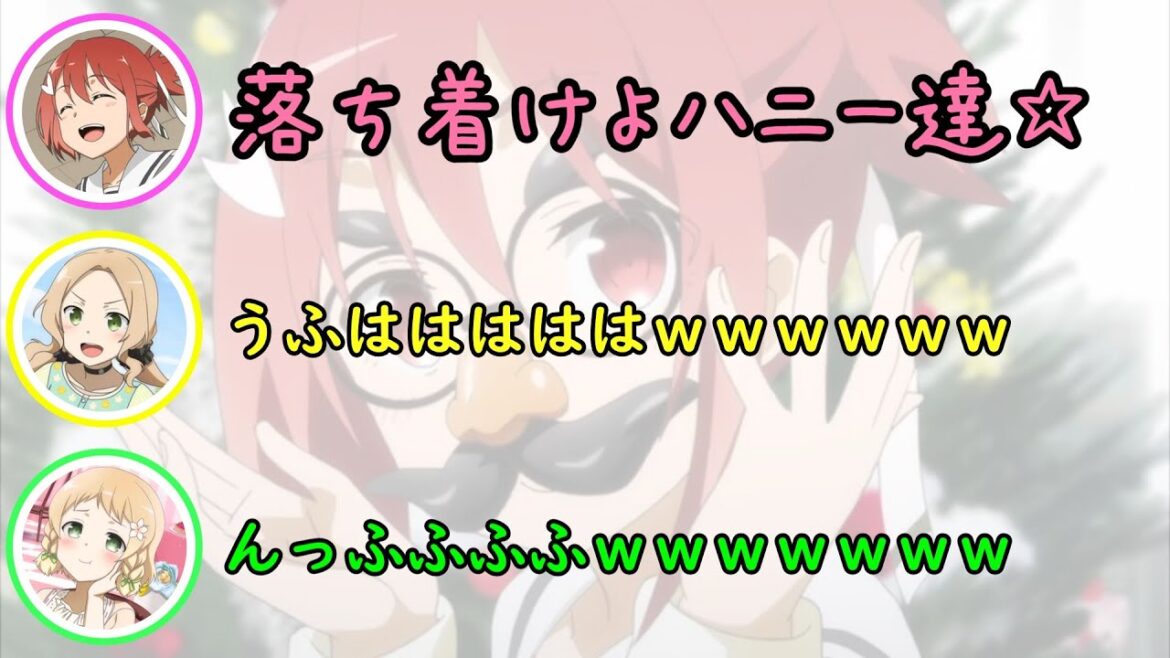 【ゆゆゆラジオ】パトリックと愉快な仲間たち