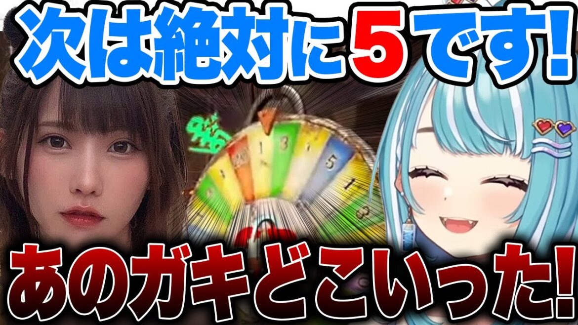 ギャンブルに負けてブチギレるえなこ に追い回される白波らむね【切り抜き 白波らむね えなこ アステル Day1】