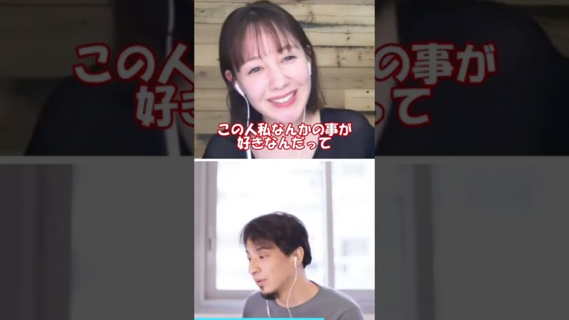 トリンドル玲奈は草食系男子が好き？【ひろゆき×トリンドル玲奈】【質問ゼメナール切り抜き】 #shorts