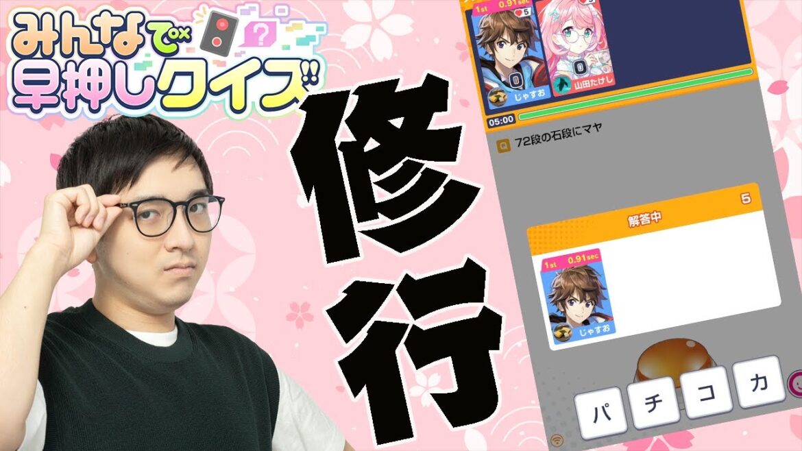 【みんはや】新シーズンもランカー目指して特訓じゃい！【告知あり】【林輝幸】